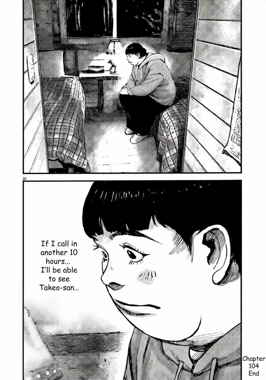 JUMBO MAX ~Hyper ED Yakumitsuzounin~ Chapter 104 - Page 22