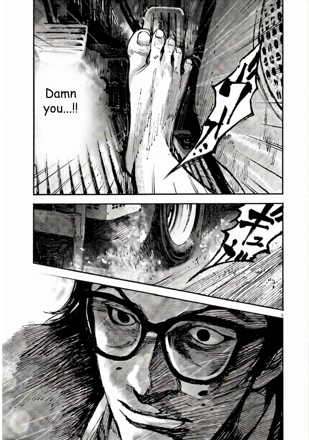 JUMBO MAX ~Hyper ED Yakumitsuzounin~ Chapter 104 - Page 3