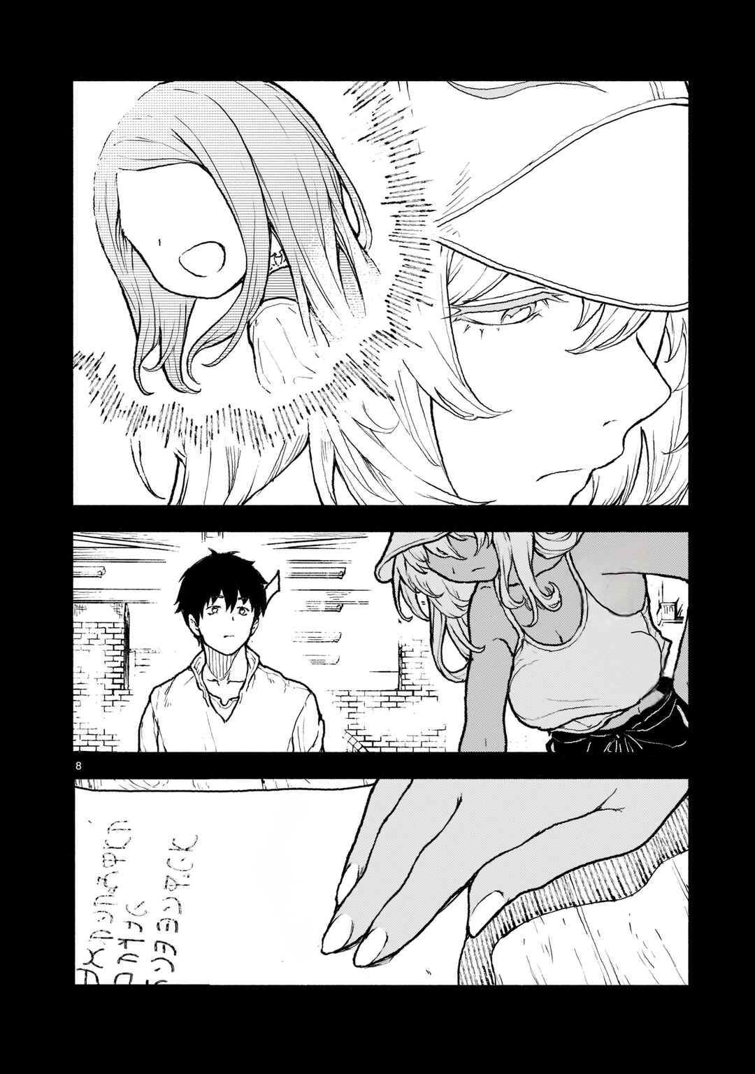 Kaminaki Sekai no Kamisama Katsudou Chapter 30 - Page 9