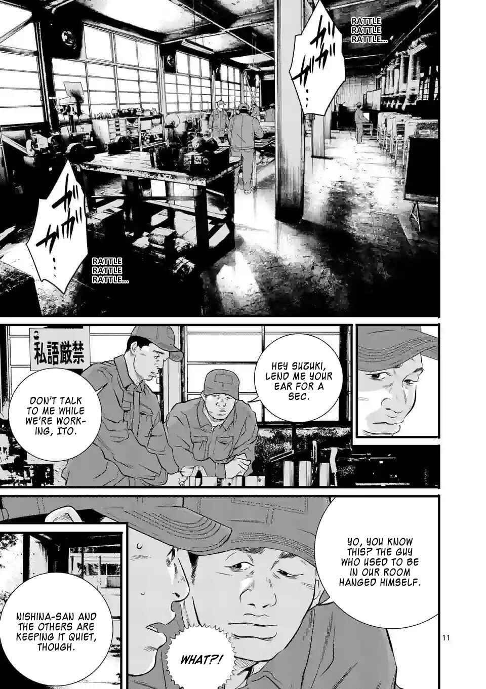 Juvenile Detention Center Ushijima-kun Chapter 14 - Page 10