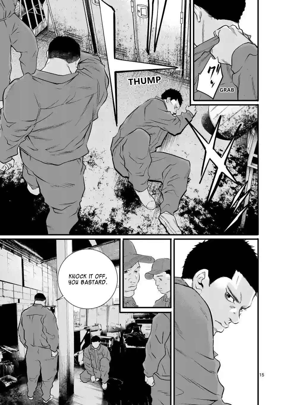 Juvenile Detention Center Ushijima-kun Chapter 14 - Page 14