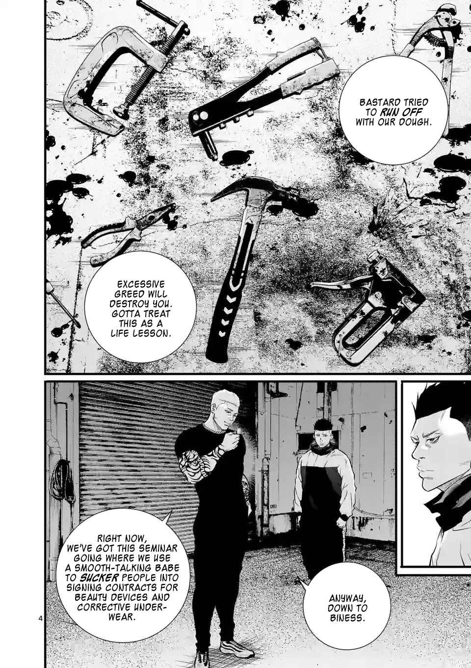 Juvenile Detention Center Ushijima-kun Chapter 14 - Page 3