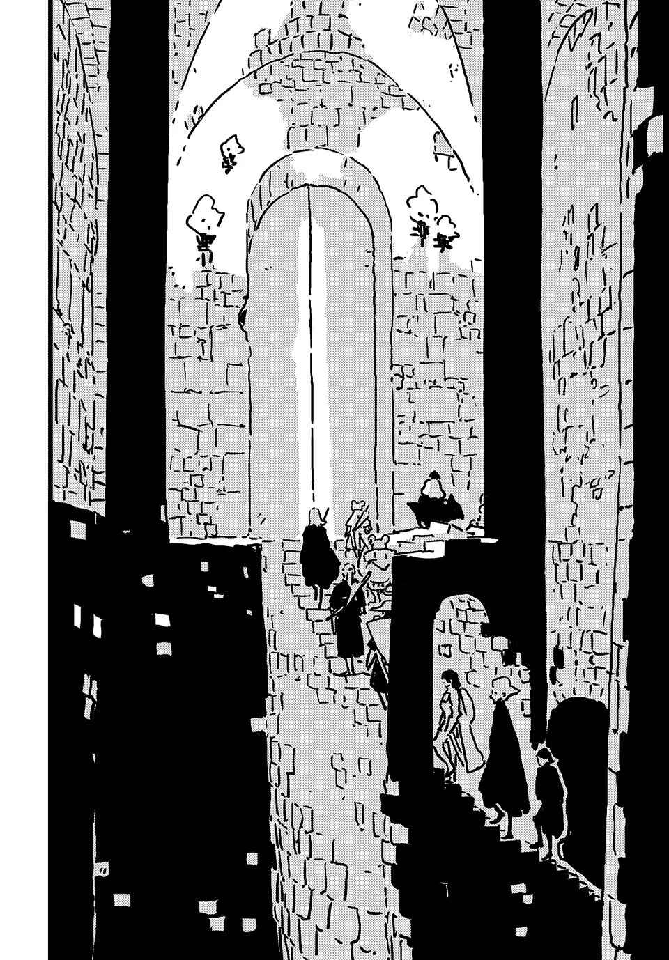 Tower Dungeon Chapter 17 - Page 11