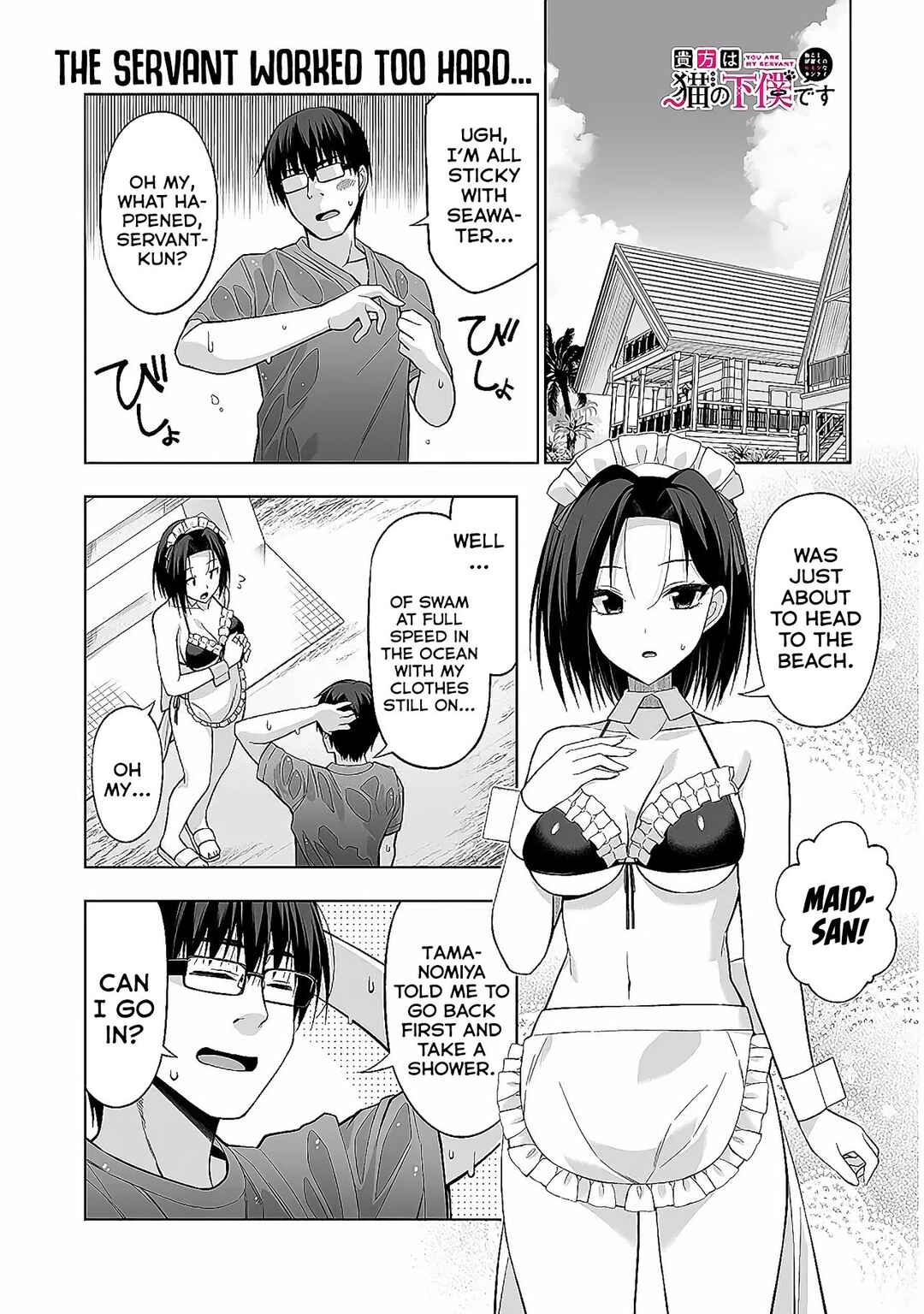 Anata wa Watashi no Geboku desu - Neko to Geboku no Himitsu no Kankei Chapter 7 - Page 2