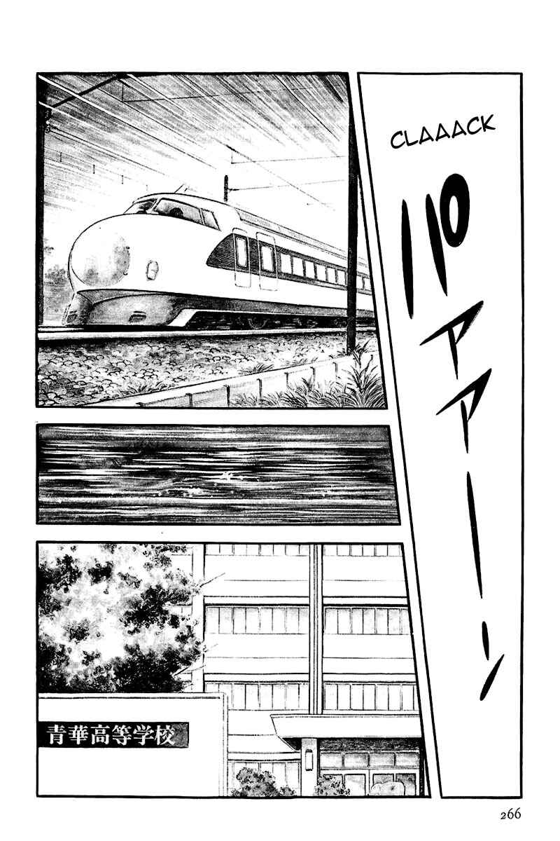 Miyuki Chapter 29 - Page 12
