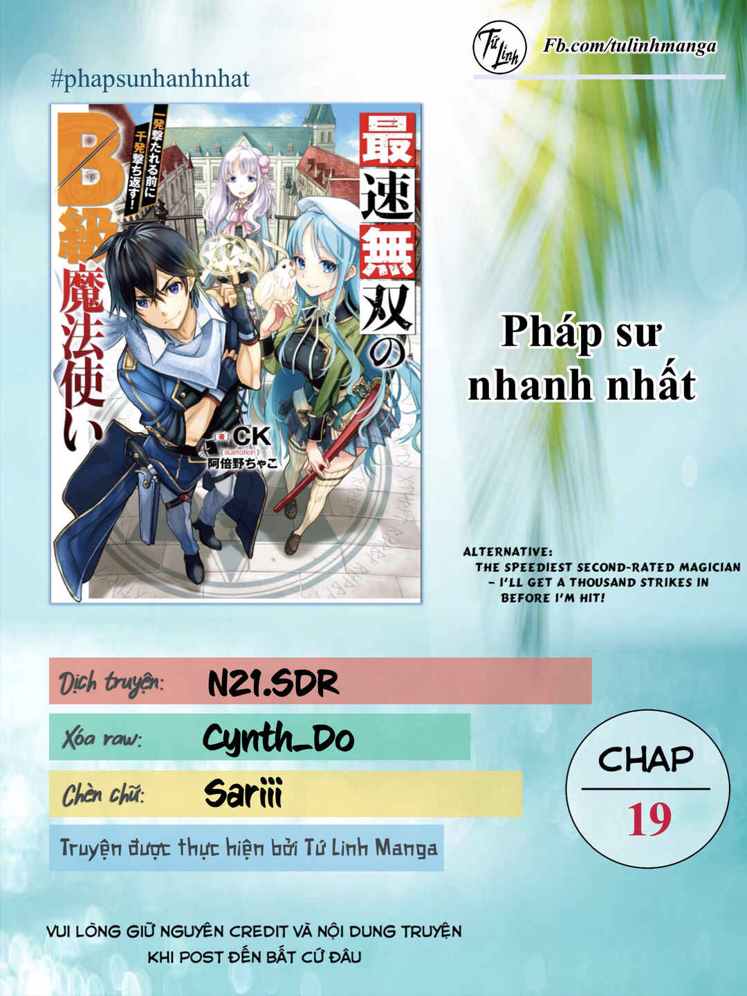 Saisoku Musou no B-kyuu Mahou Tsukai: Ippatsu Utareru Mae ni Senpatsu Uchikaesu! Chapter 19 - Page 2