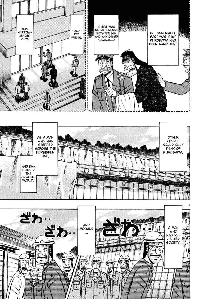 The Legend of the Strongest Man Kurosawa Chapter 50 - Page 10