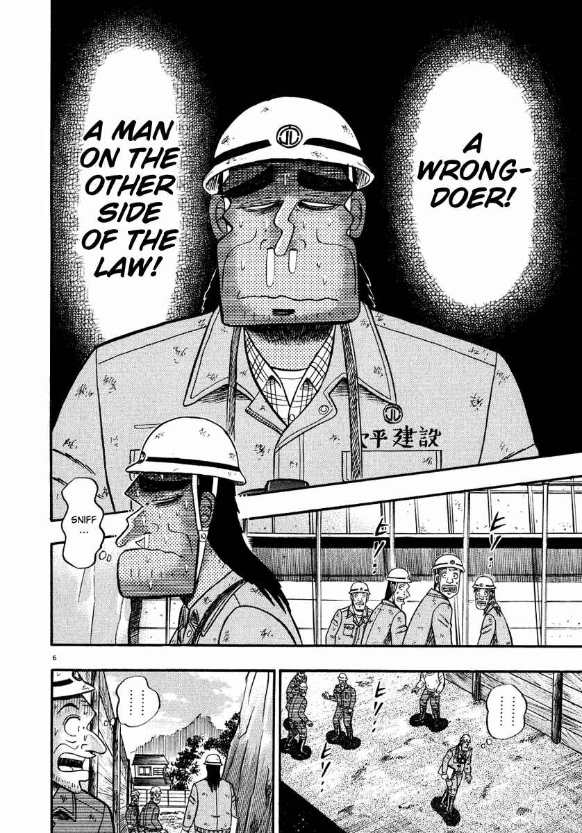 The Legend of the Strongest Man Kurosawa Chapter 50 - Page 11
