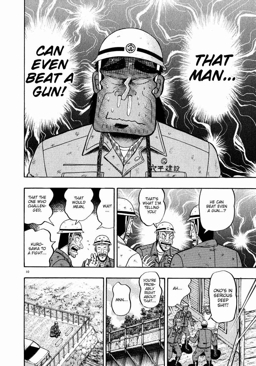 The Legend of the Strongest Man Kurosawa Chapter 50 - Page 15