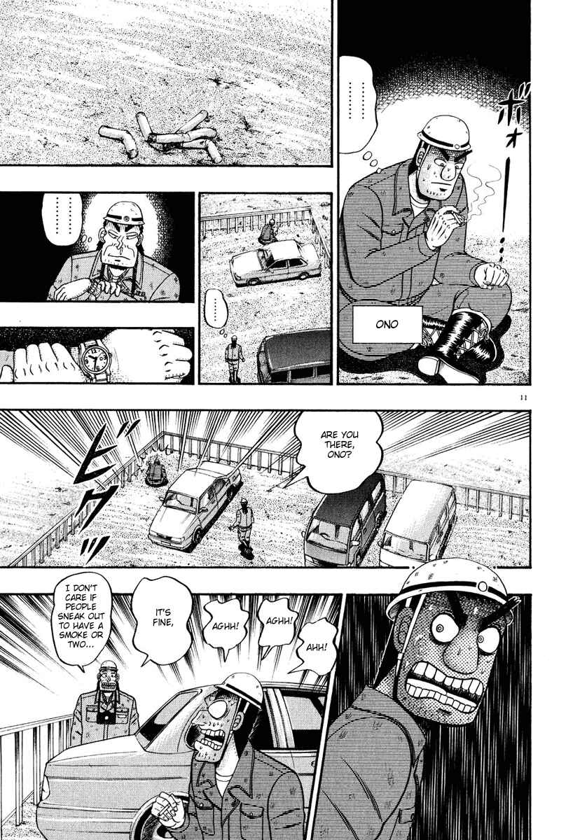 The Legend of the Strongest Man Kurosawa Chapter 50 - Page 16