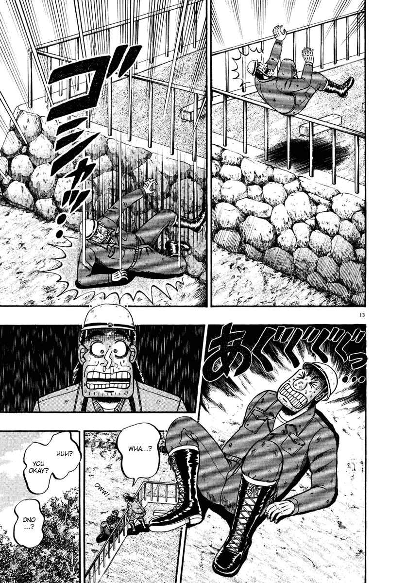 The Legend of the Strongest Man Kurosawa Chapter 50 - Page 18