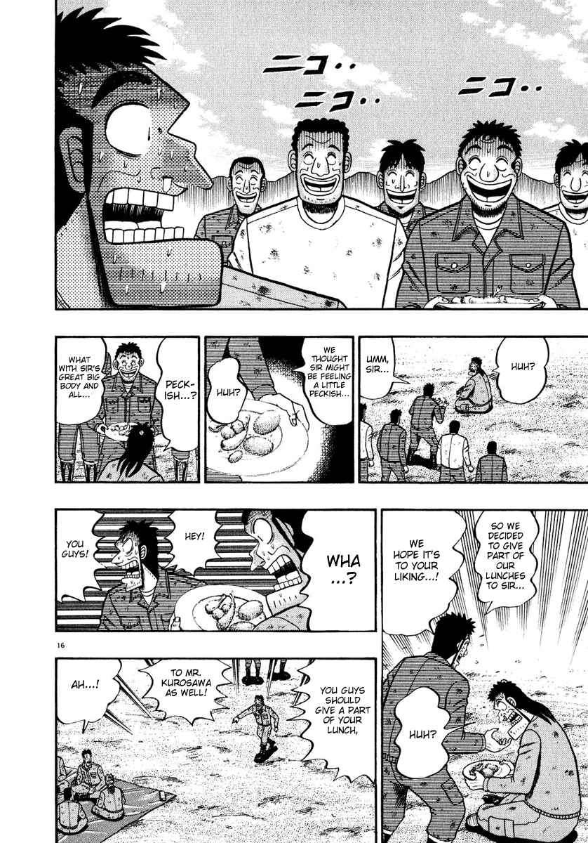 The Legend of the Strongest Man Kurosawa Chapter 50 - Page 21
