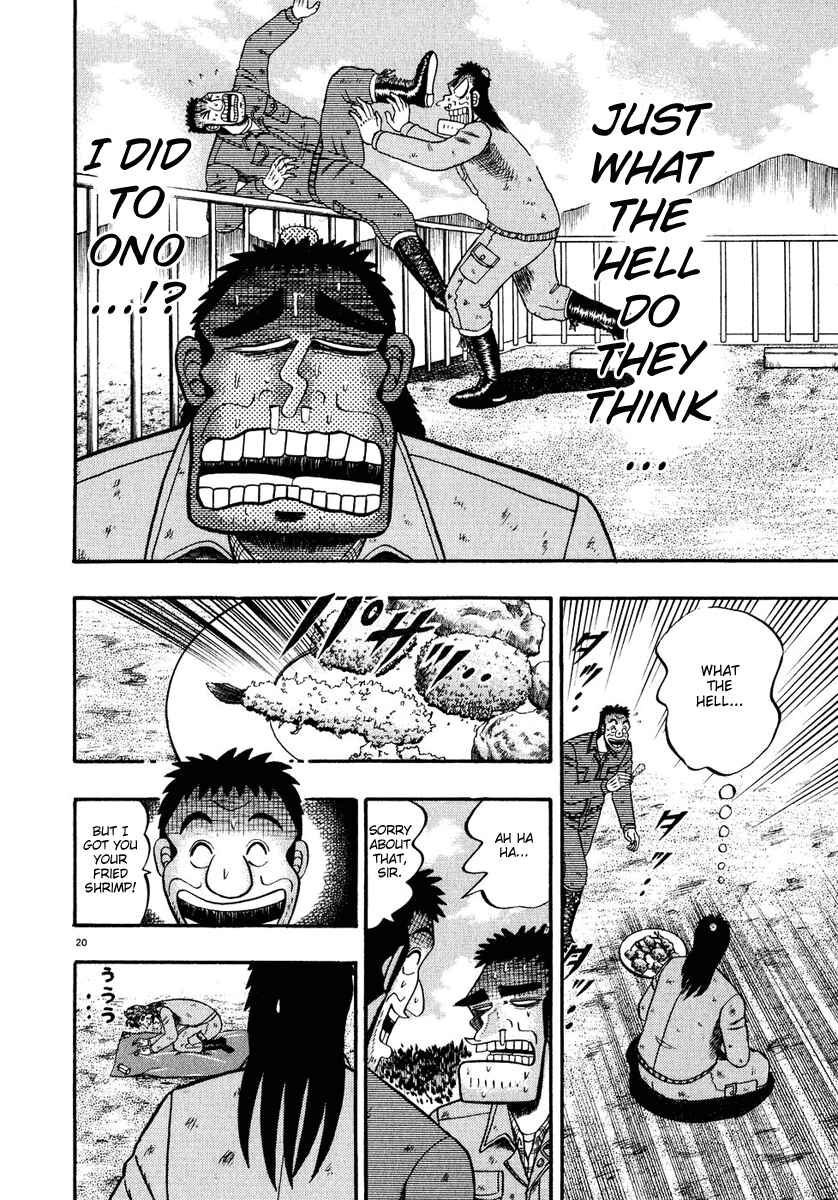 The Legend of the Strongest Man Kurosawa Chapter 50 - Page 25