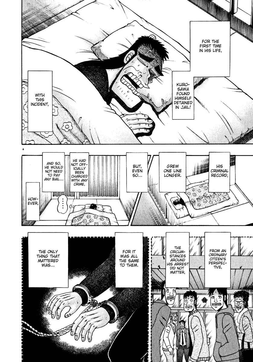 The Legend of the Strongest Man Kurosawa Chapter 50 - Page 9