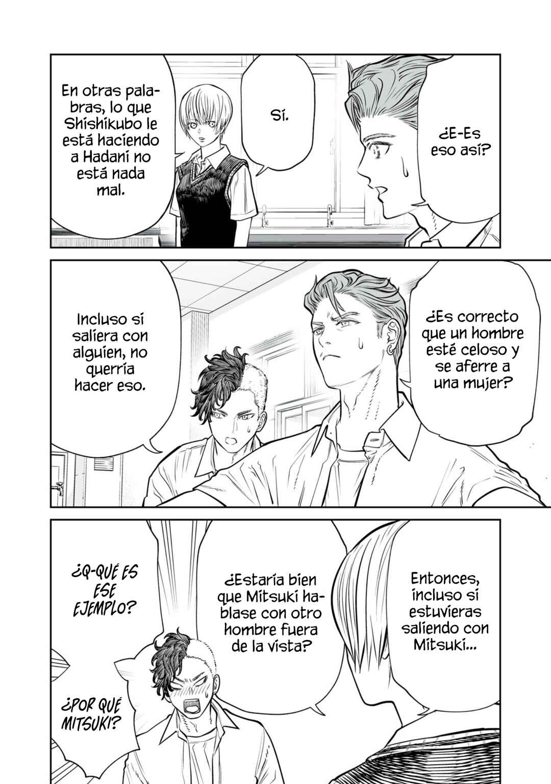 Akumade Kujaku no Hanashi desu. Chapter 47 - Page 12
