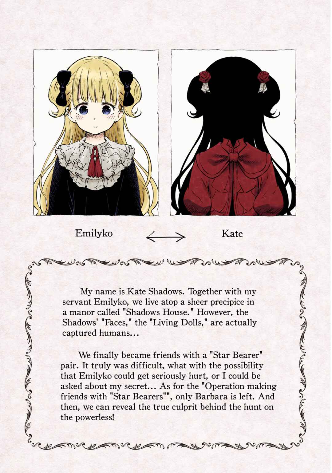 Shadows House (Official Colored) Chapter 142.5 - Page 4