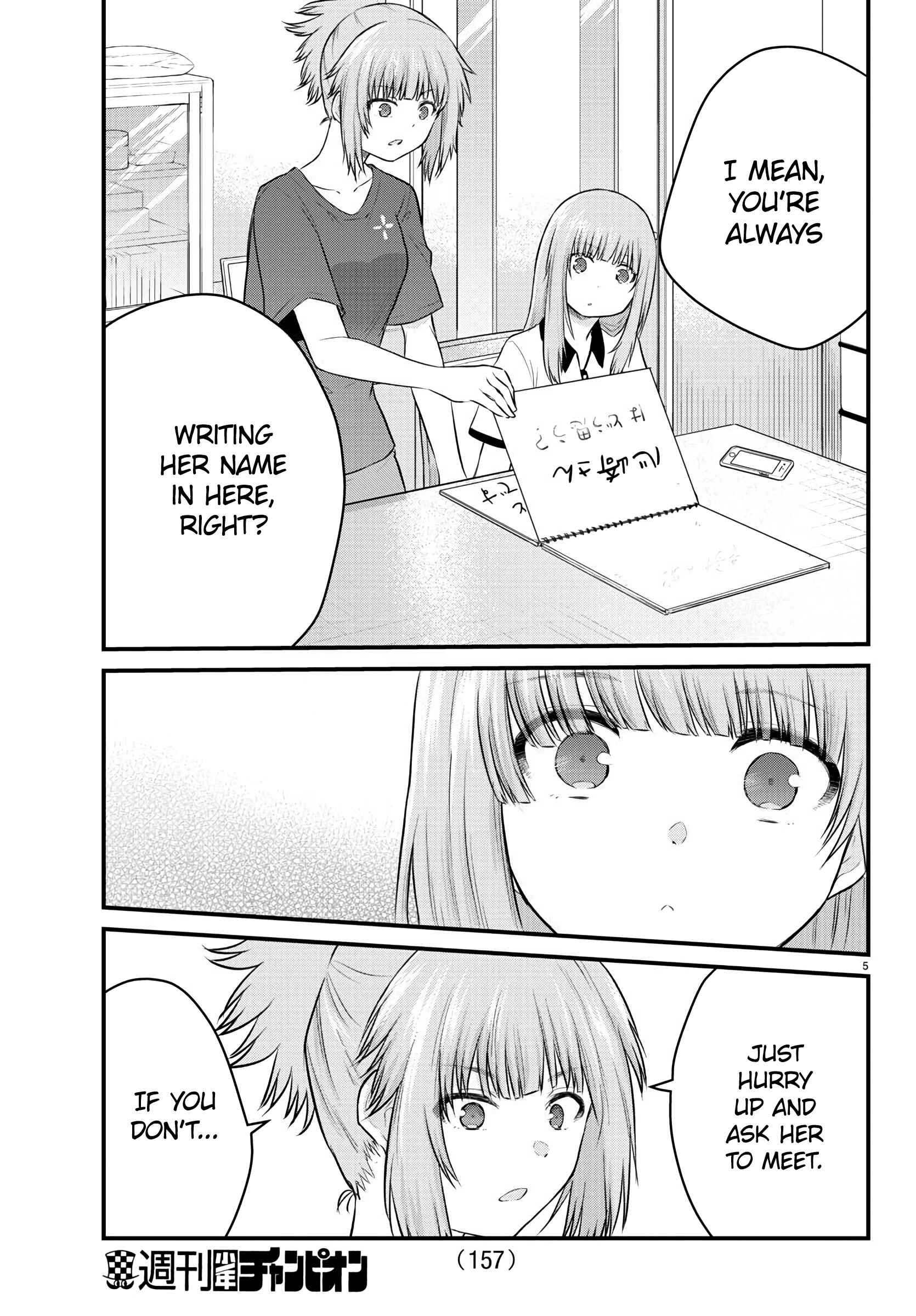 Koe ga dasenai Shoujo wa "Kanojo ga Yasashisugiru" to Omotte iru Chapter 21 - Page 5