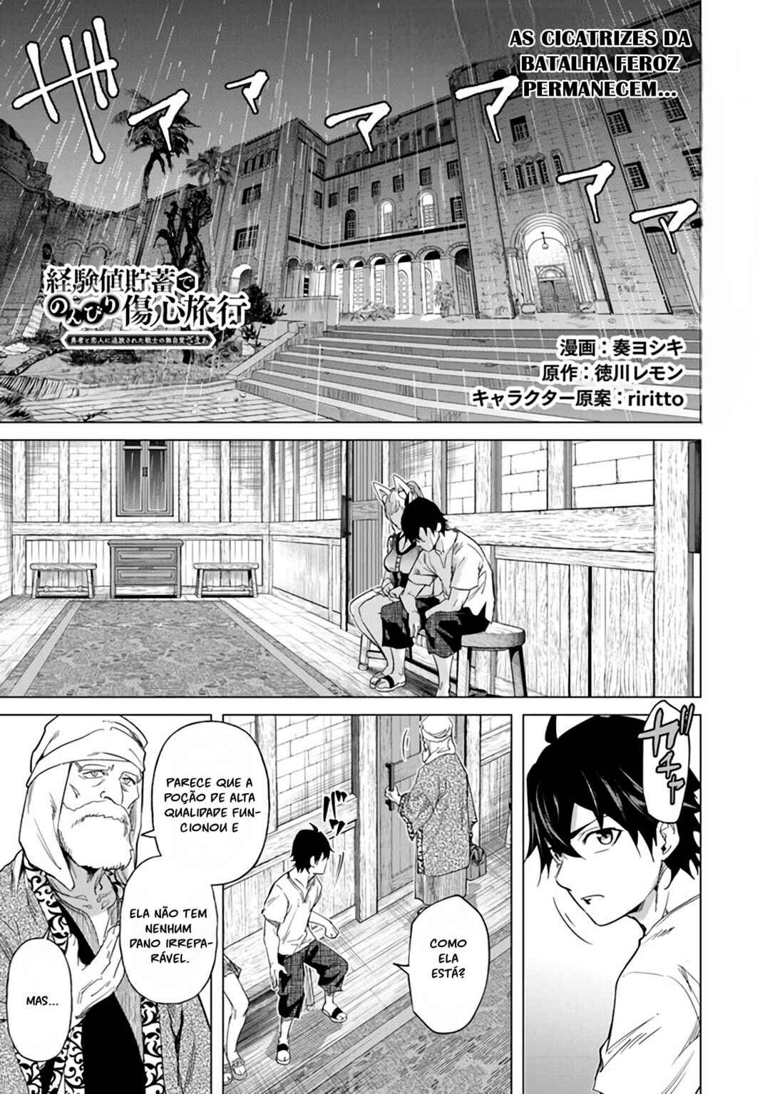 Keikenchi Chochiku de Nonbiri Shoushin Ryokou ~Yuusha to Koibito ni Tsuihou Sareta Senshi no Mujikaku Zamaa~ Chapter 22 - Page 1