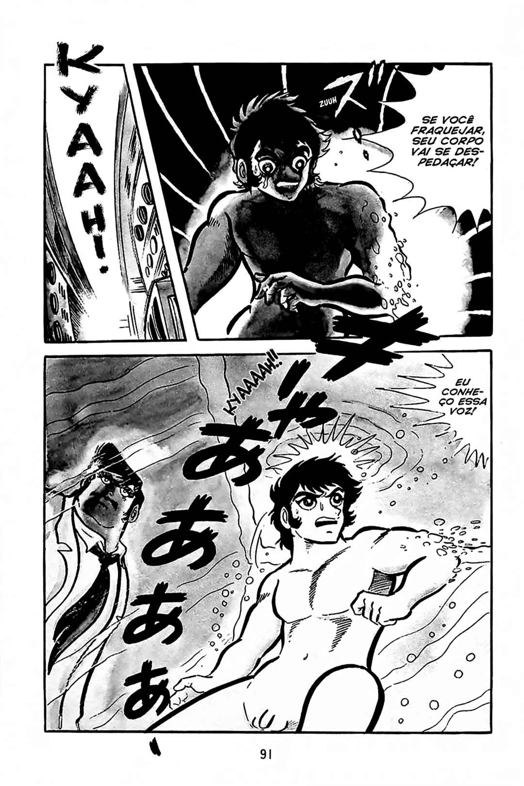 Maju Battlefront Chapter 3 - Page 19