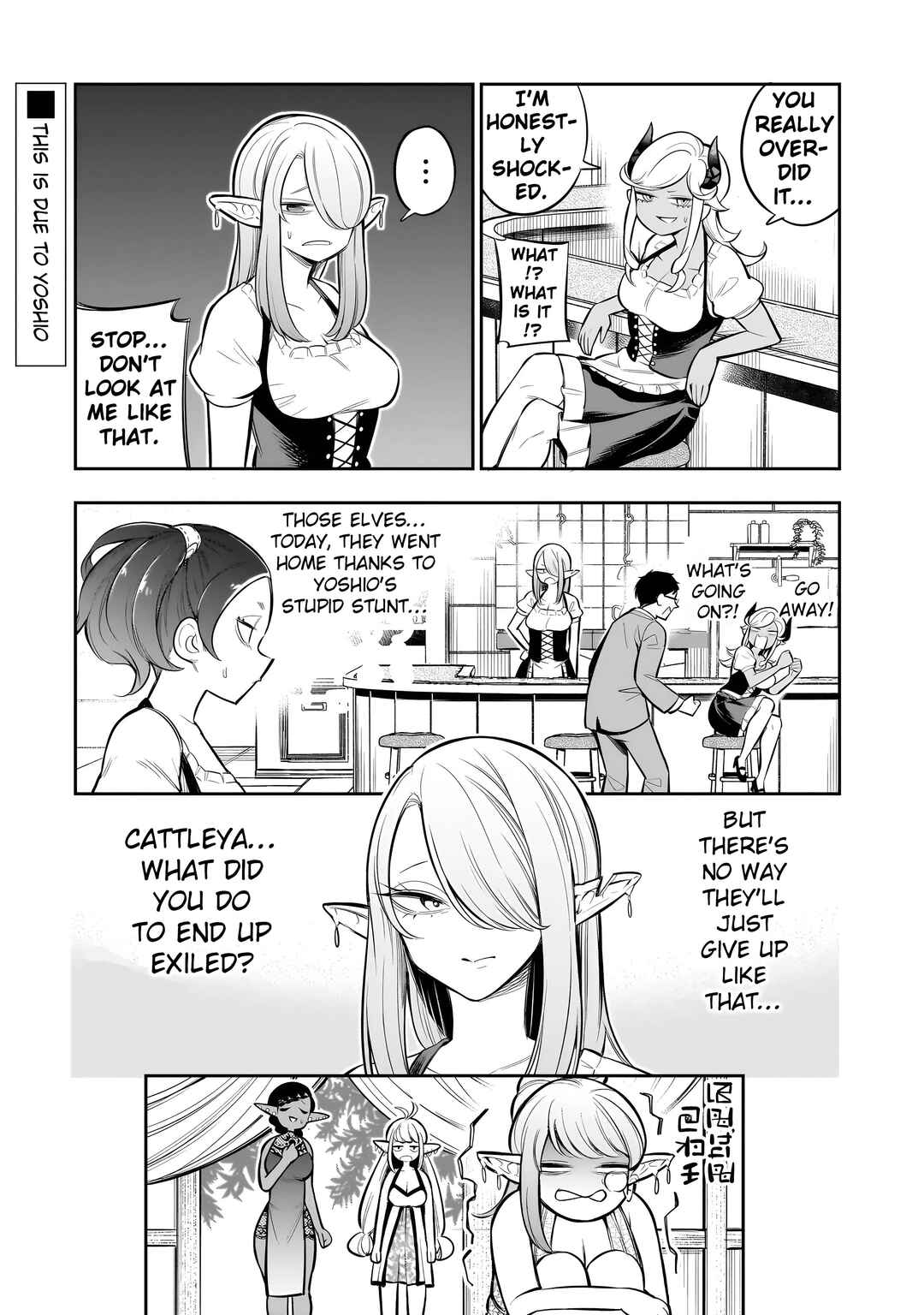 Ishuzoku Tsuihou Con Cafe Chapter 12 - Page 25