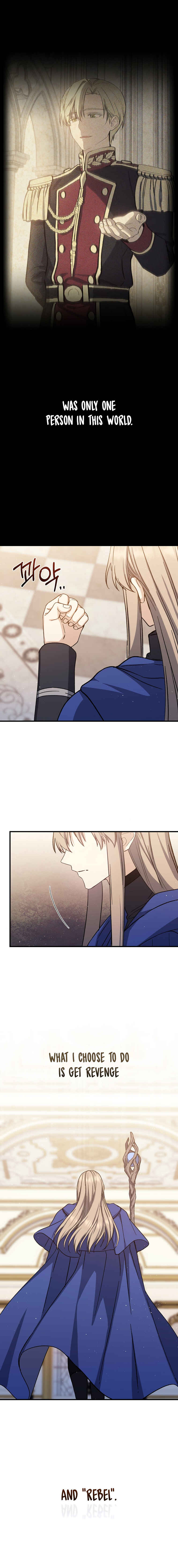 The Return of the 8th Class Mage Chapter 49 - Page 13