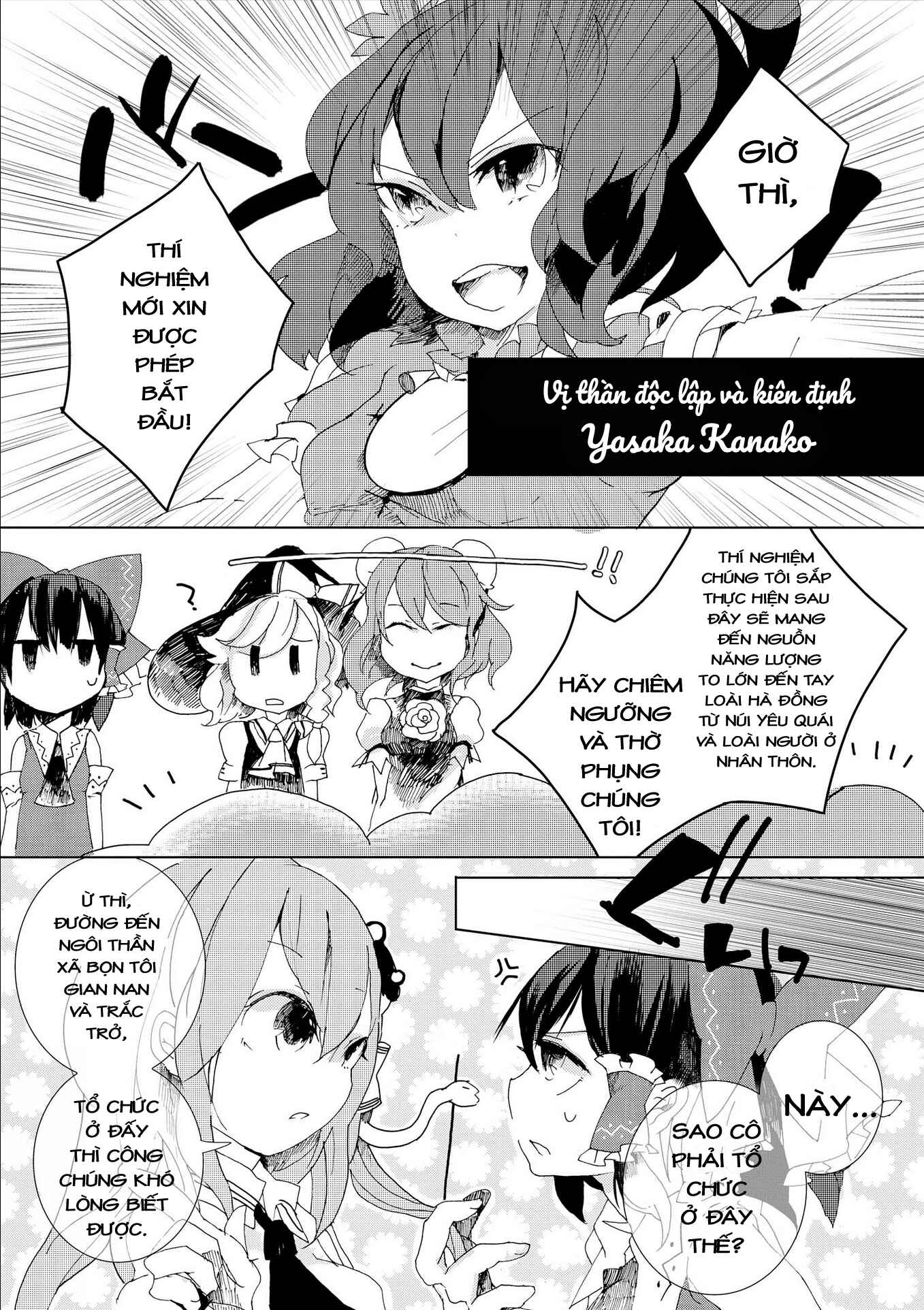 Touhou Ibara Kasen ~ Wild and Horned Hermit. Chapter 2 - Page 18
