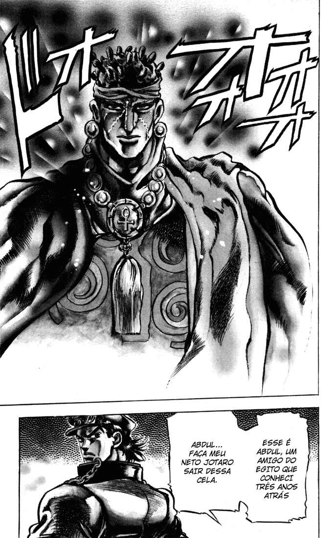 JoJo no Kimyou na Bouken: Part 3 - Stardust Crusaders Chapter 2 - Page 16