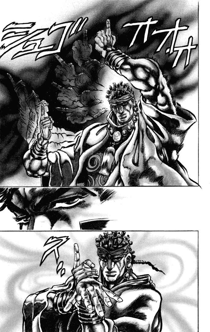 JoJo no Kimyou na Bouken: Part 3 - Stardust Crusaders Chapter 2 - Page 18