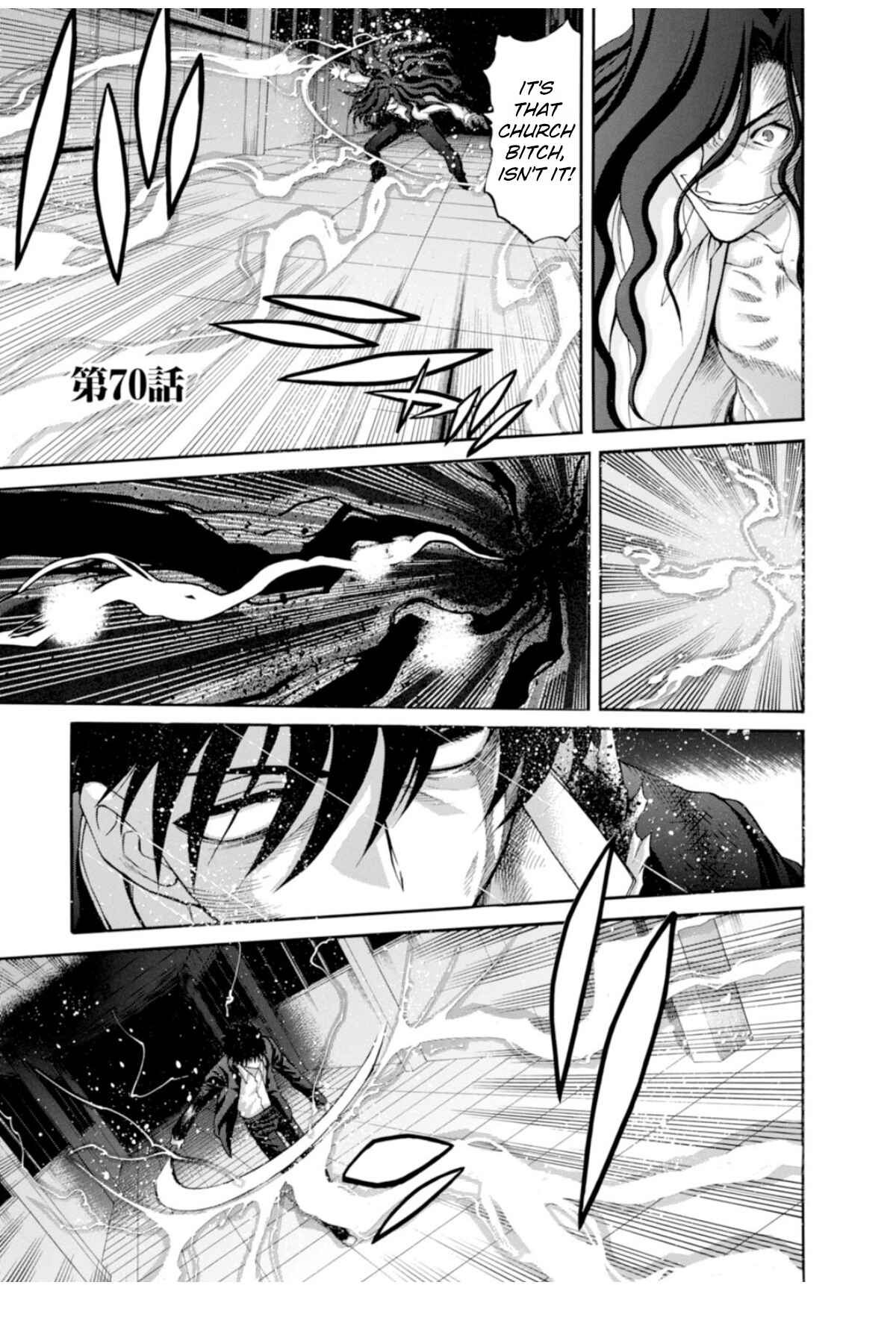 Shingetsutan: Tsukihime Chapter 70 - Page 1