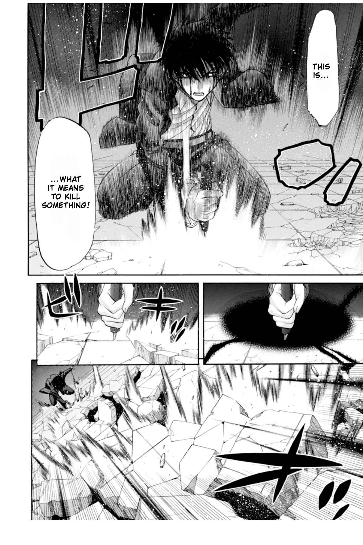 Shingetsutan: Tsukihime Chapter 70 - Page 17
