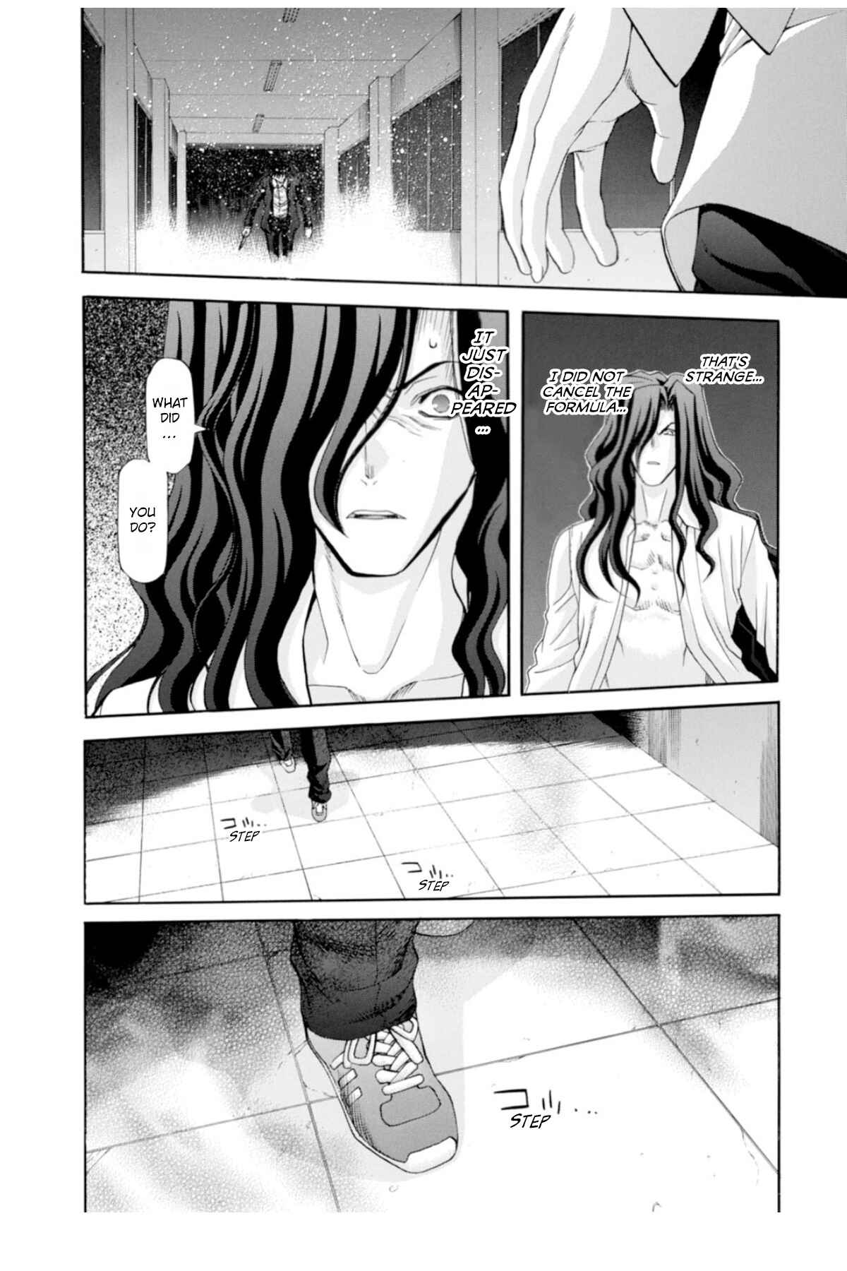 Shingetsutan: Tsukihime Chapter 70 - Page 2