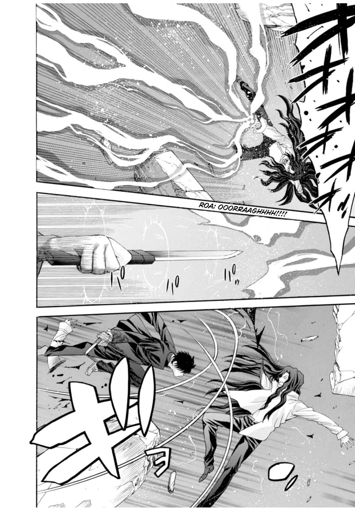 Shingetsutan: Tsukihime Chapter 70 - Page 20
