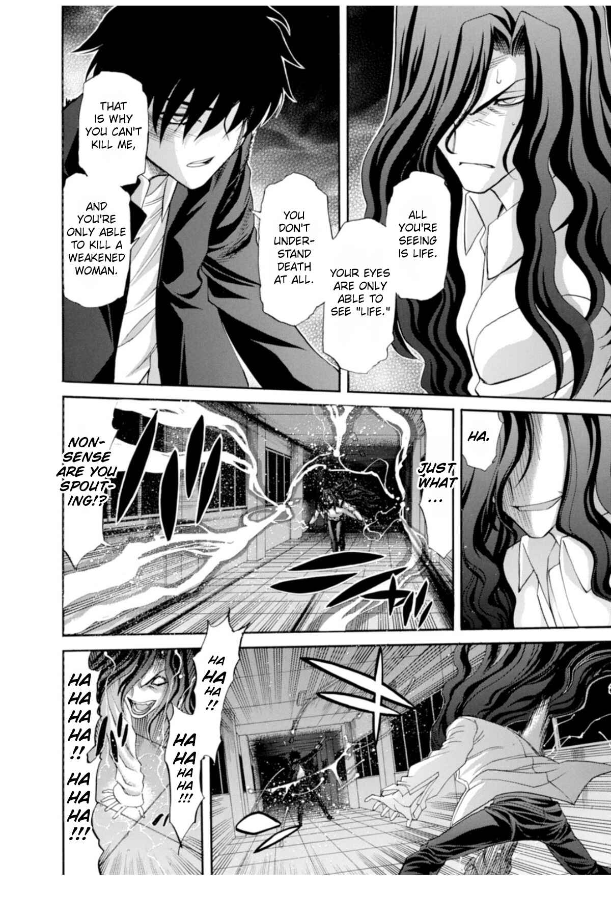 Shingetsutan: Tsukihime Chapter 70 - Page 6