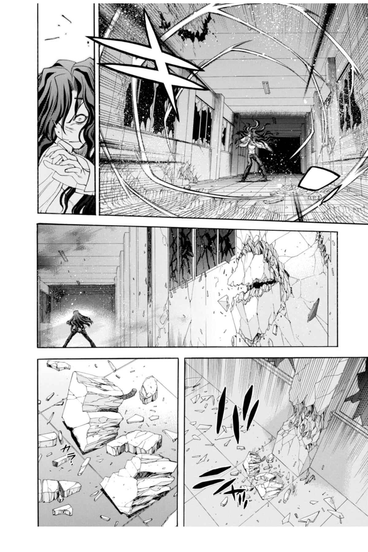Shingetsutan: Tsukihime Chapter 70 - Page 8