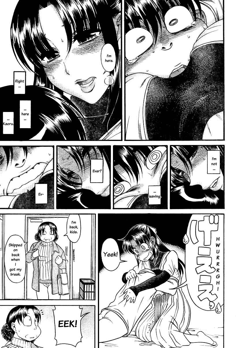 Nana to Kaoru - Step Up "S&M" Love Comedy Chapter 90 - Page 18