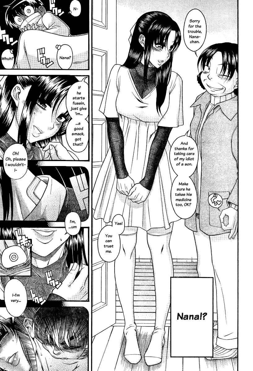 Nana to Kaoru - Step Up "S&M" Love Comedy Chapter 90 - Page 3