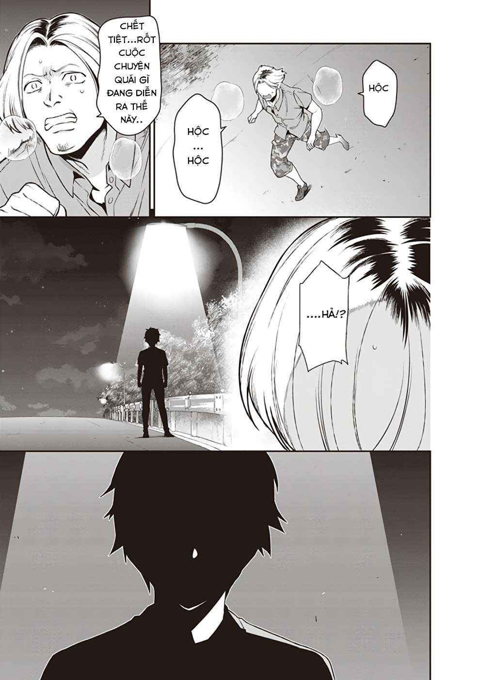 Hataraku Maou-sama! Chapter 61 - Page 27
