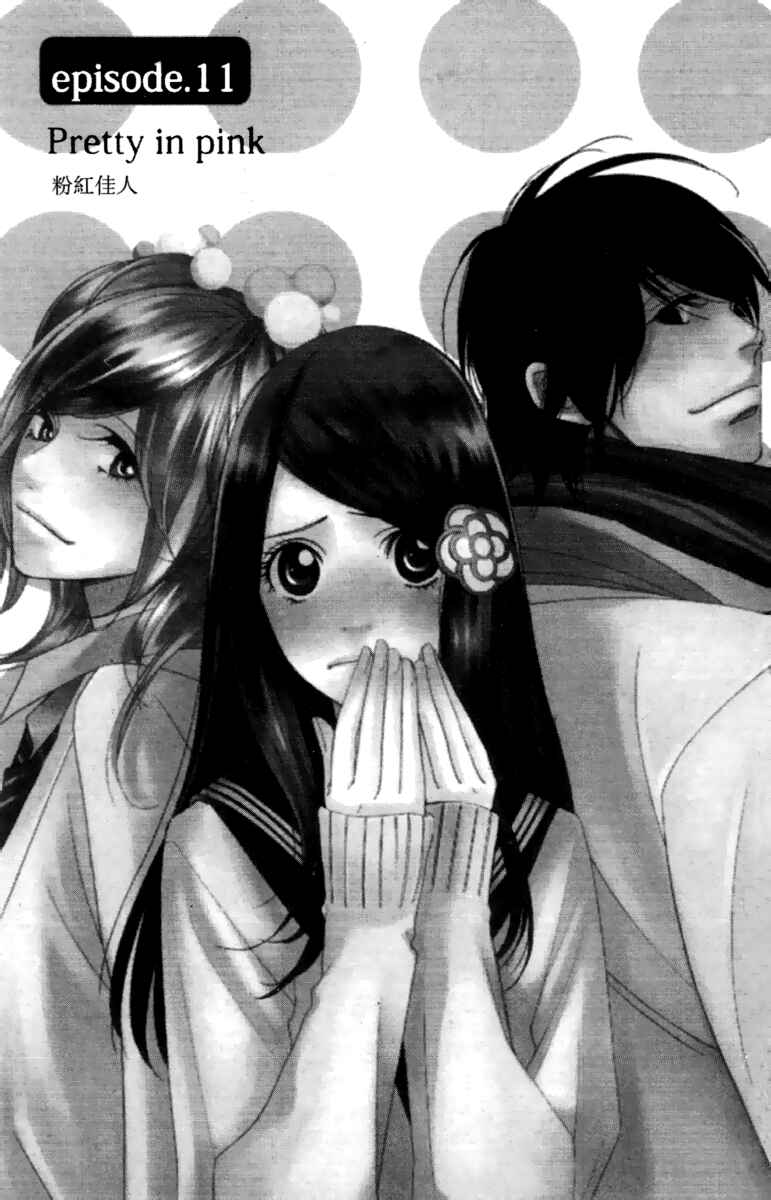 5-ji kara 9-ji made Chapter 11 - Page 3