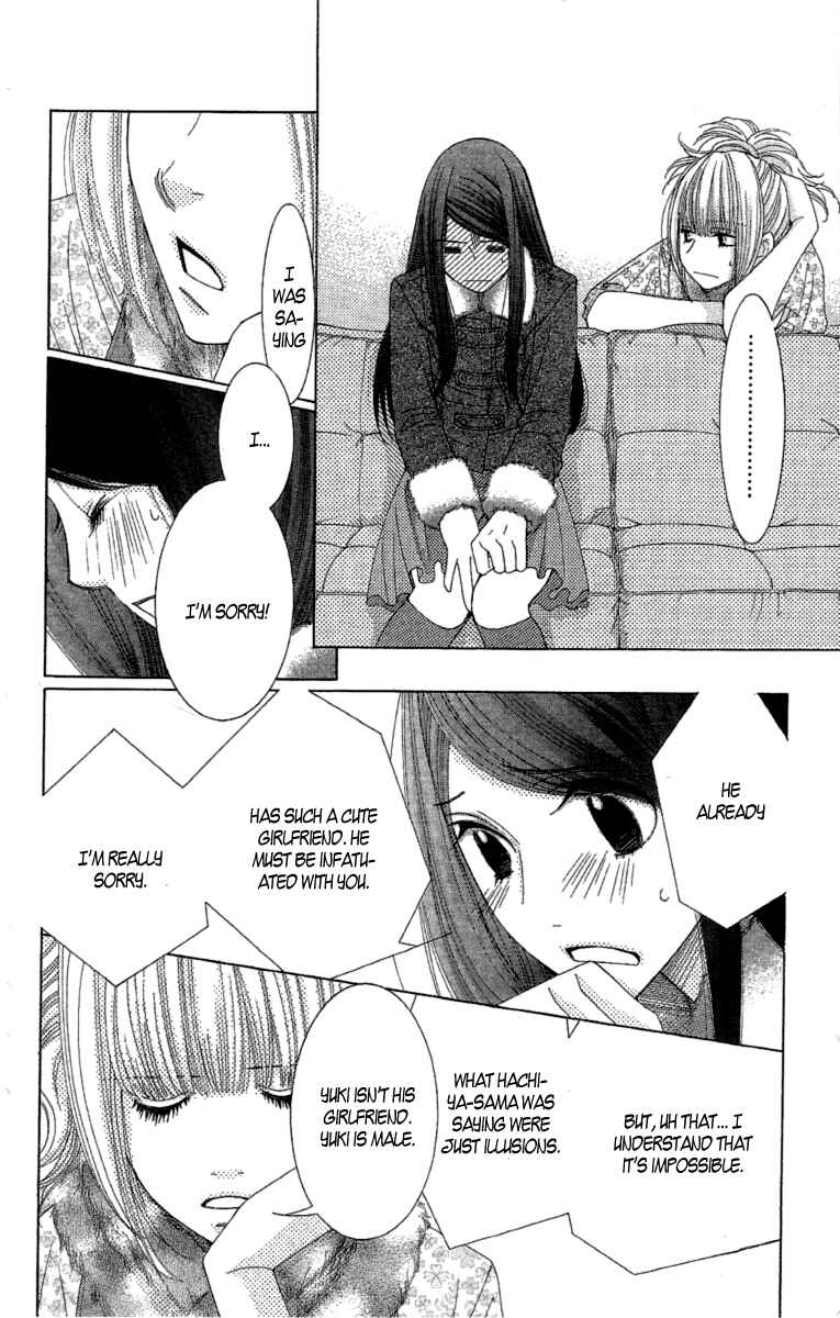 5-ji kara 9-ji made Chapter 11 - Page 36