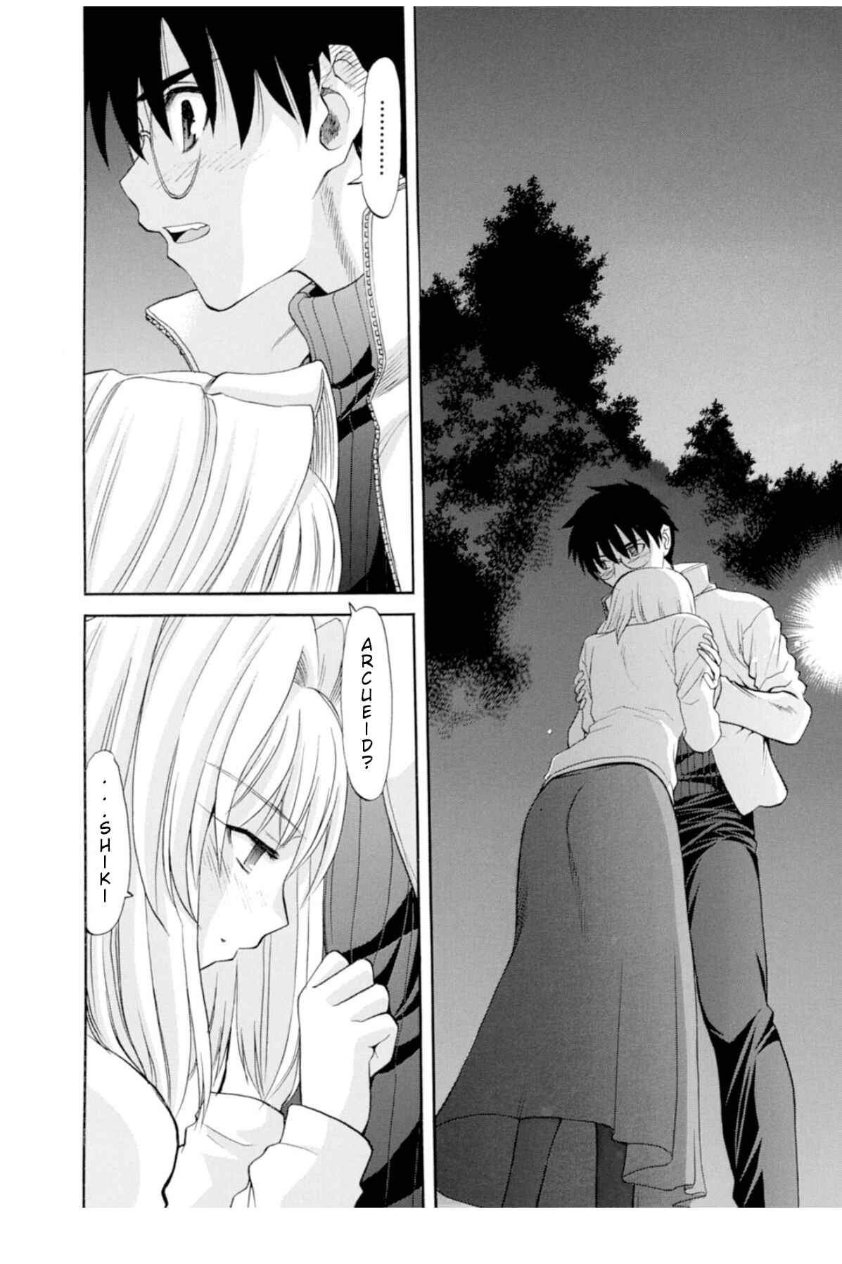 Shingetsutan: Tsukihime Chapter 51 - Page 14