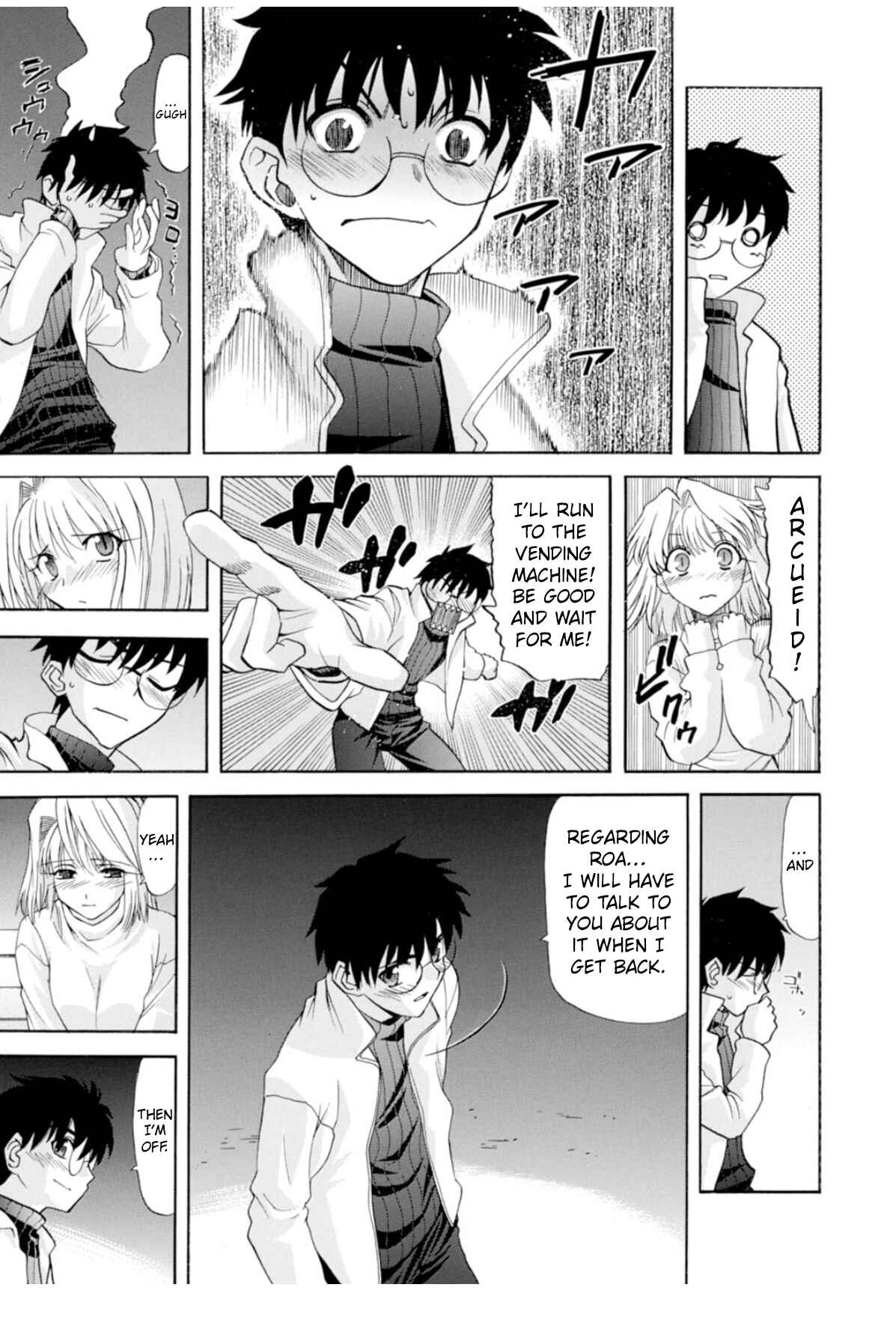 Shingetsutan: Tsukihime Chapter 51 - Page 17