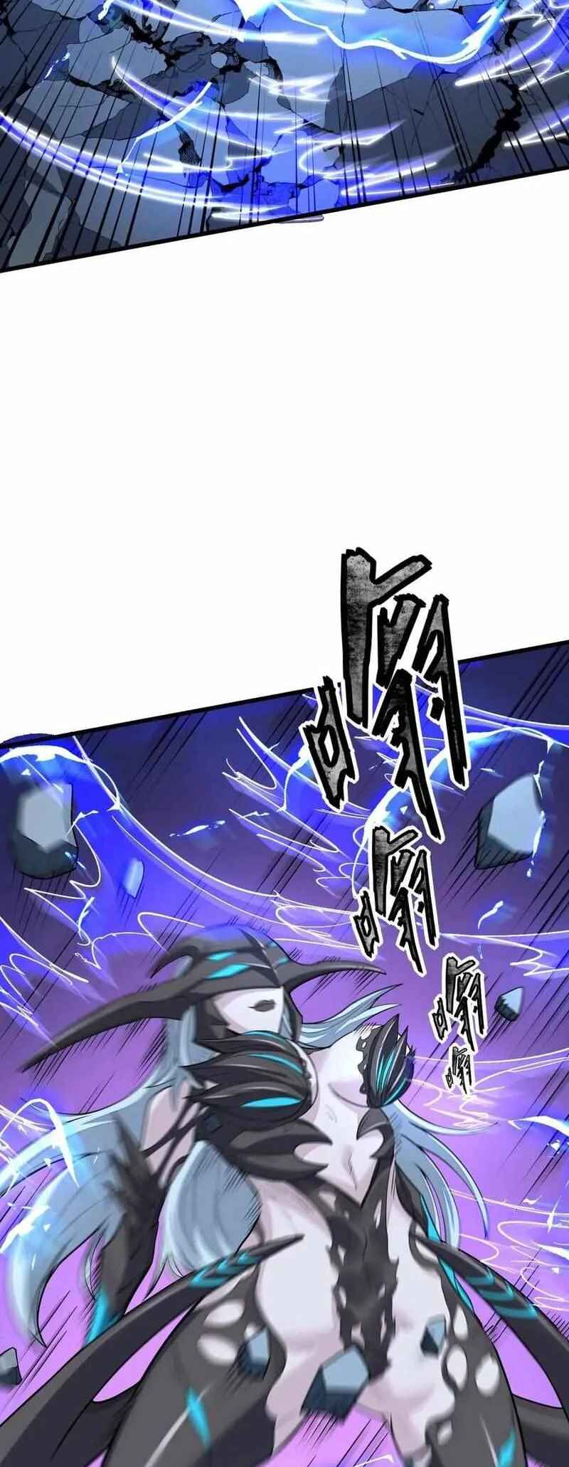 Arctic King Chapter 25 - Page 40