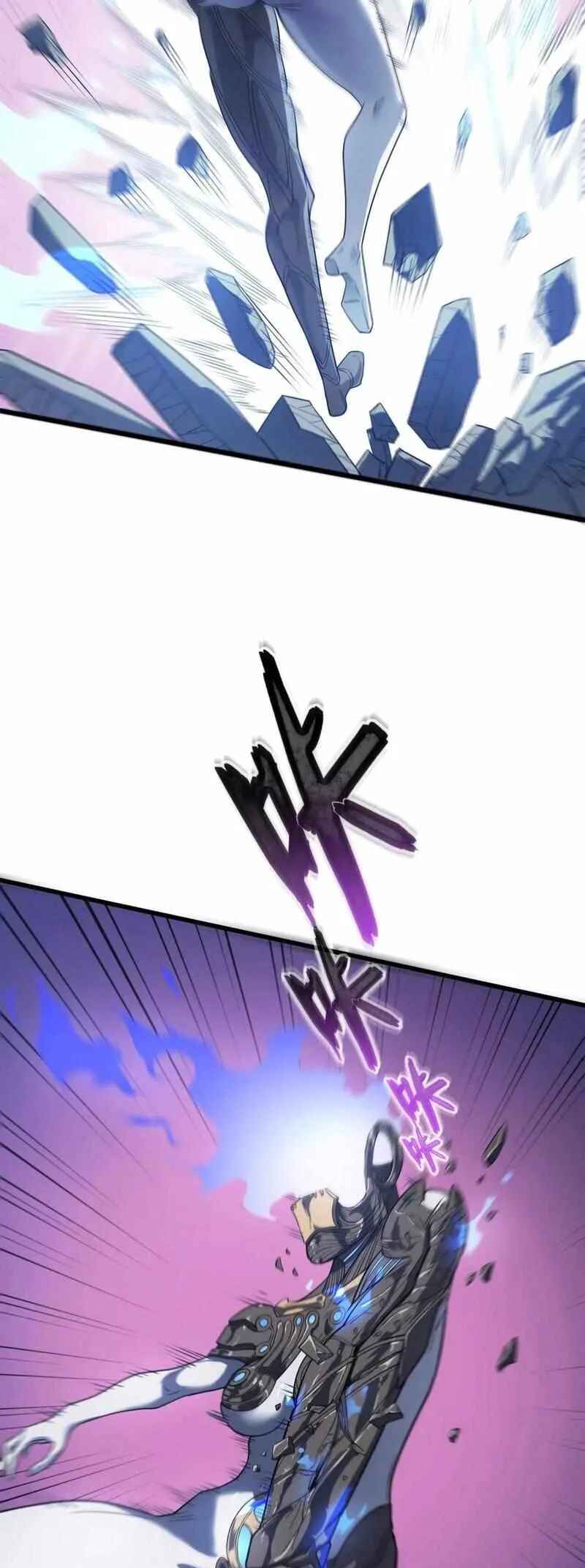 Arctic King Chapter 25 - Page 44