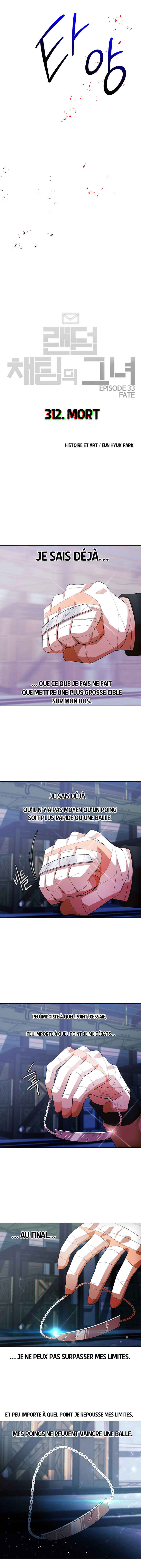 Random Chat Chapter 312 - Page 4