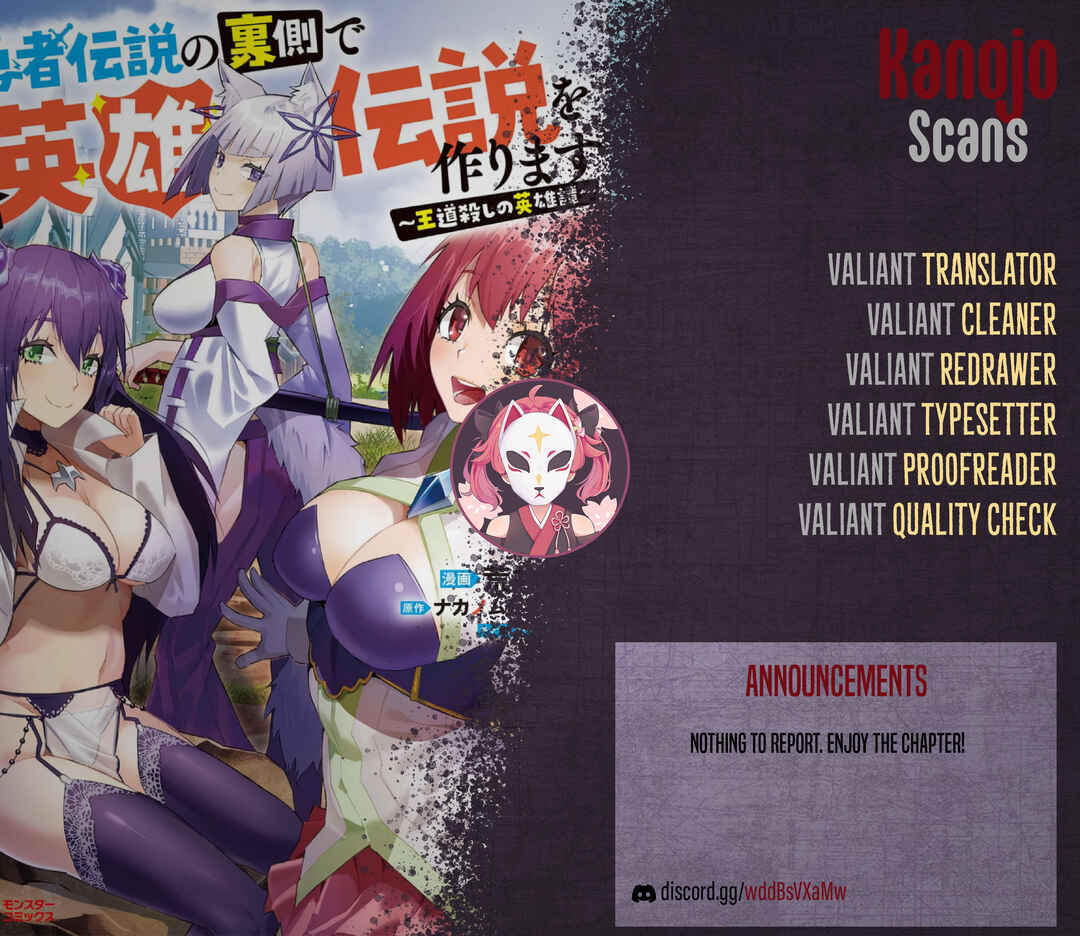 Yuusha Densetsu no Uragawa de Ore wa Eiyuu Densetsu o Tsukurimasu: Oudou-goroshi no Eiyuutan Chapter 22 - Page 34
