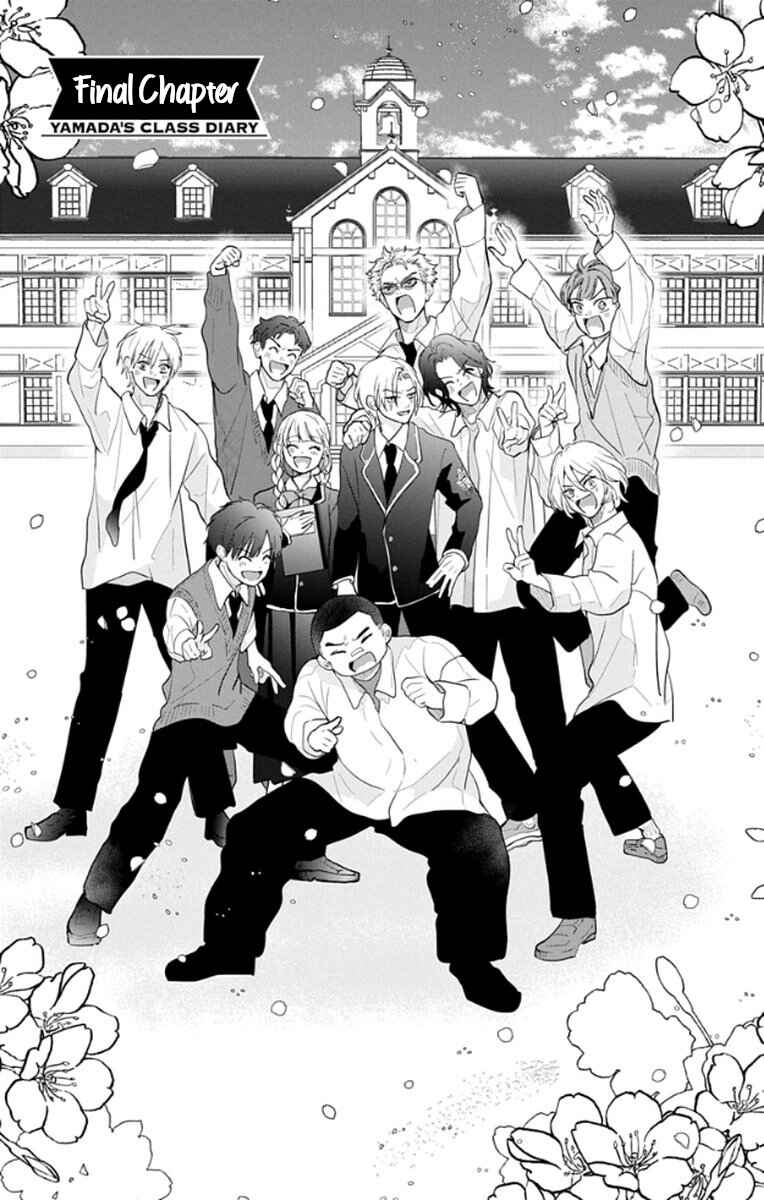 Yamada no Gakkyuu Nisshi Chapter 18 - Page 1