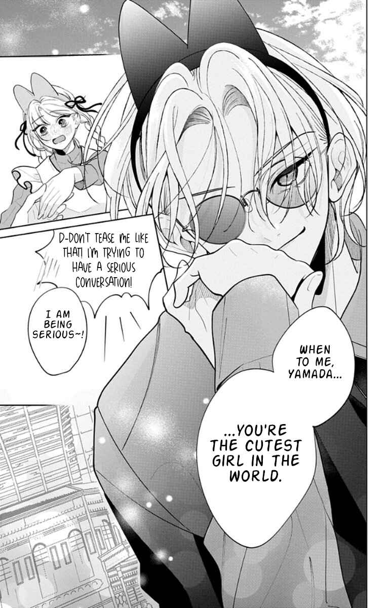Yamada no Gakkyuu Nisshi Chapter 18 - Page 13