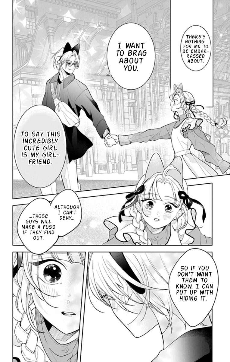 Yamada no Gakkyuu Nisshi Chapter 18 - Page 14