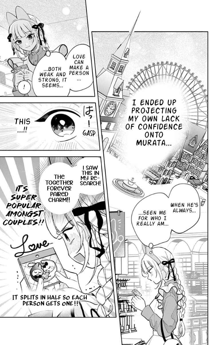 Yamada no Gakkyuu Nisshi Chapter 18 - Page 15