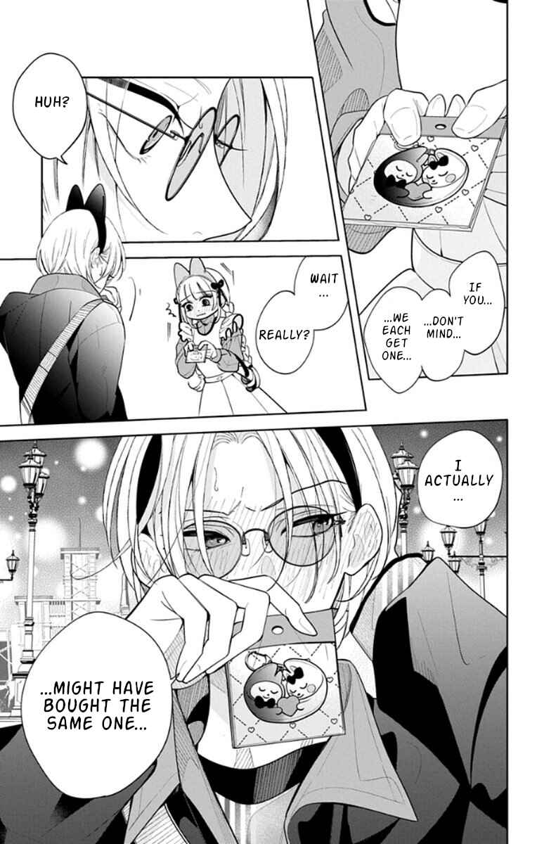 Yamada no Gakkyuu Nisshi Chapter 18 - Page 19